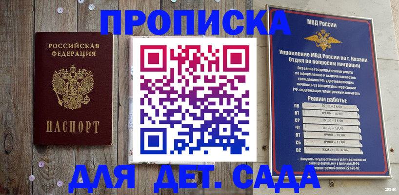 форма 3 в Клине